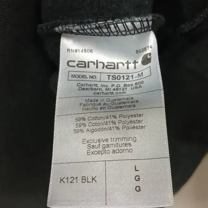 [SOLD OUT] 칼하트 루즈핏 후드티 L