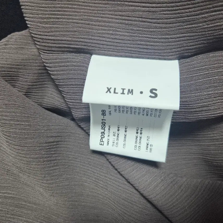 [SOLD OUT] 엑슬림 ep9 져지 S사이즈