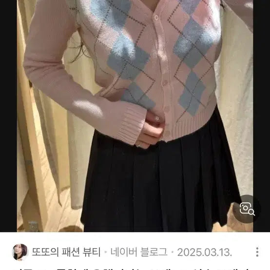 [BUNJANG] Brandy Melville Argyle Knit Cardigan / 브랜디멜빌 아가일 니트 가디건 핑크
