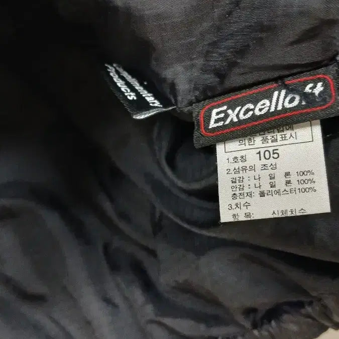 [SOLD OUT] 노스페이스 블랙 패딩 105 사이즈