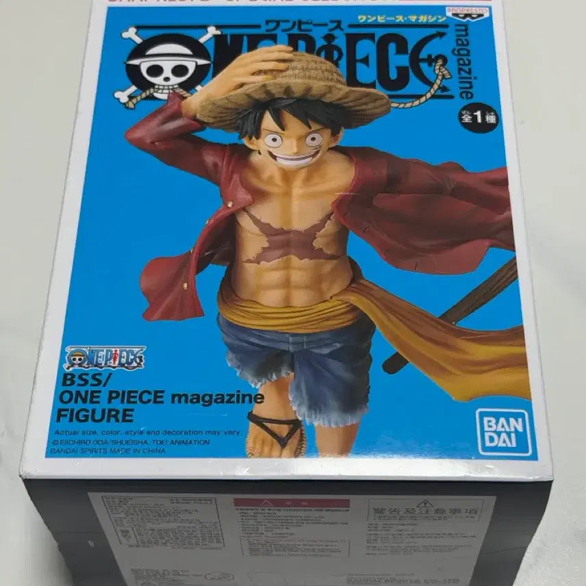 [SOLD OUT] 반프레스토 원피스 매거진 몽키 D 루피 피규어 미개봉 새상품