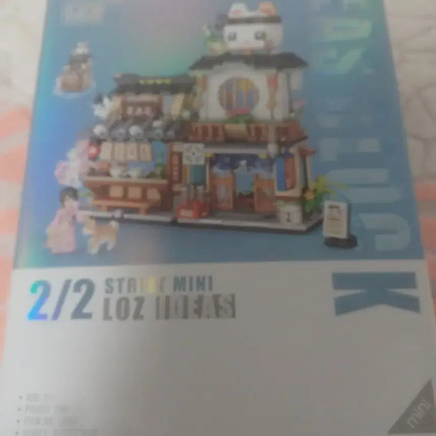 [BUNJANG] Lego Takoyaki Shop / 타코야끼 가게 레고