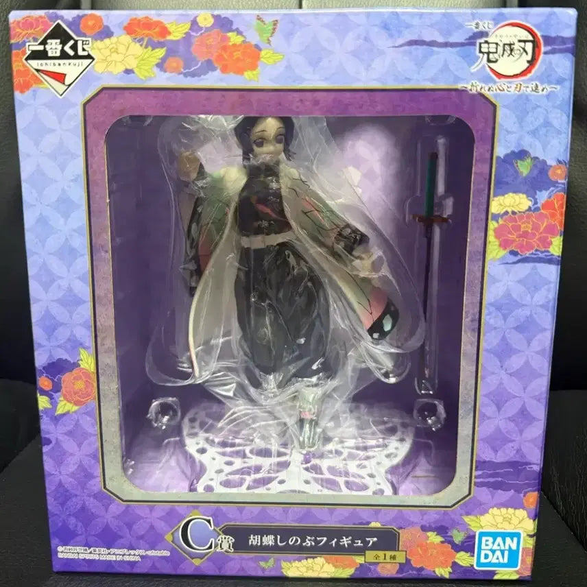 [BUNJANG] Demon Slayer Shinobu Figure / 귀멸의칼날 시노부 C