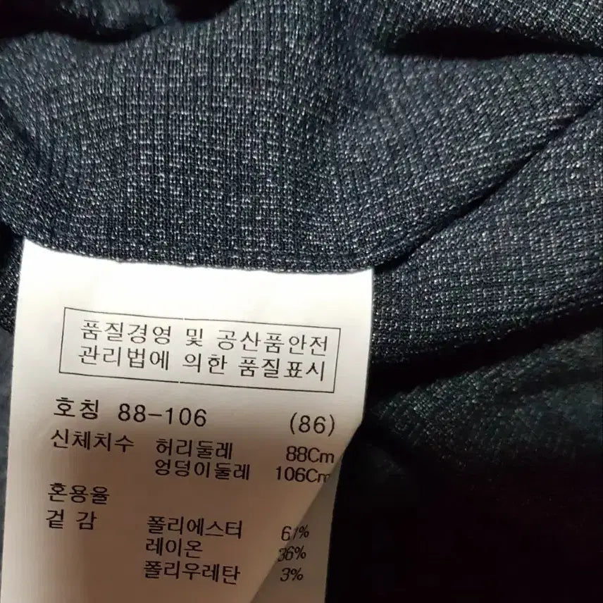 [BUNJANG] ZIOZIA Pants Size 30 / 지오지아 바지 사이즈 88(30)