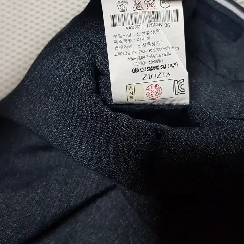 [BUNJANG] ZIOZIA Pants Size 30 / 지오지아 바지 사이즈 88(30)
