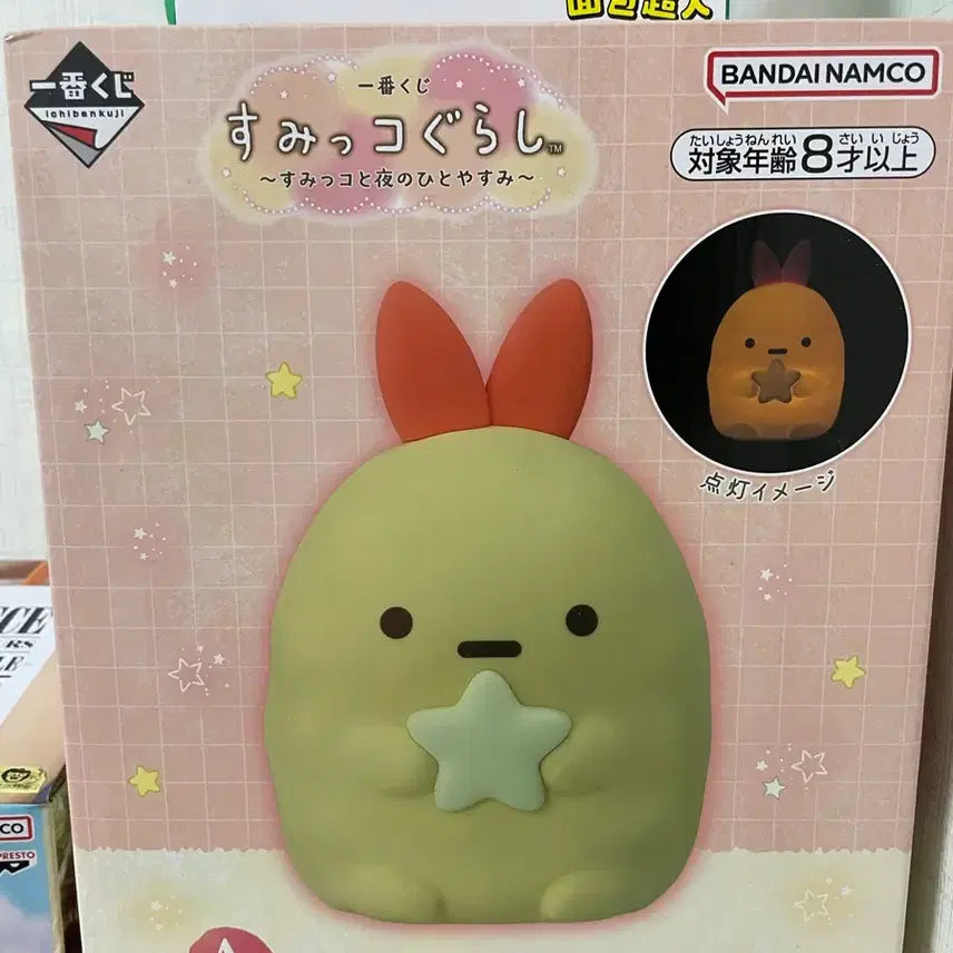 [BUNJANG] Sumikko Gurashi Shrimp Tempura Room Light / 스밋코구라시 제일복권A상 새우튀김 룸라이트 미개봉