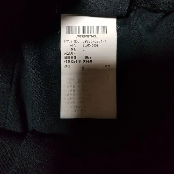 [BUNJANG] LifeWork Shorts Size 86 (30) / 라이프워크 반바지 사이즈 86(30)