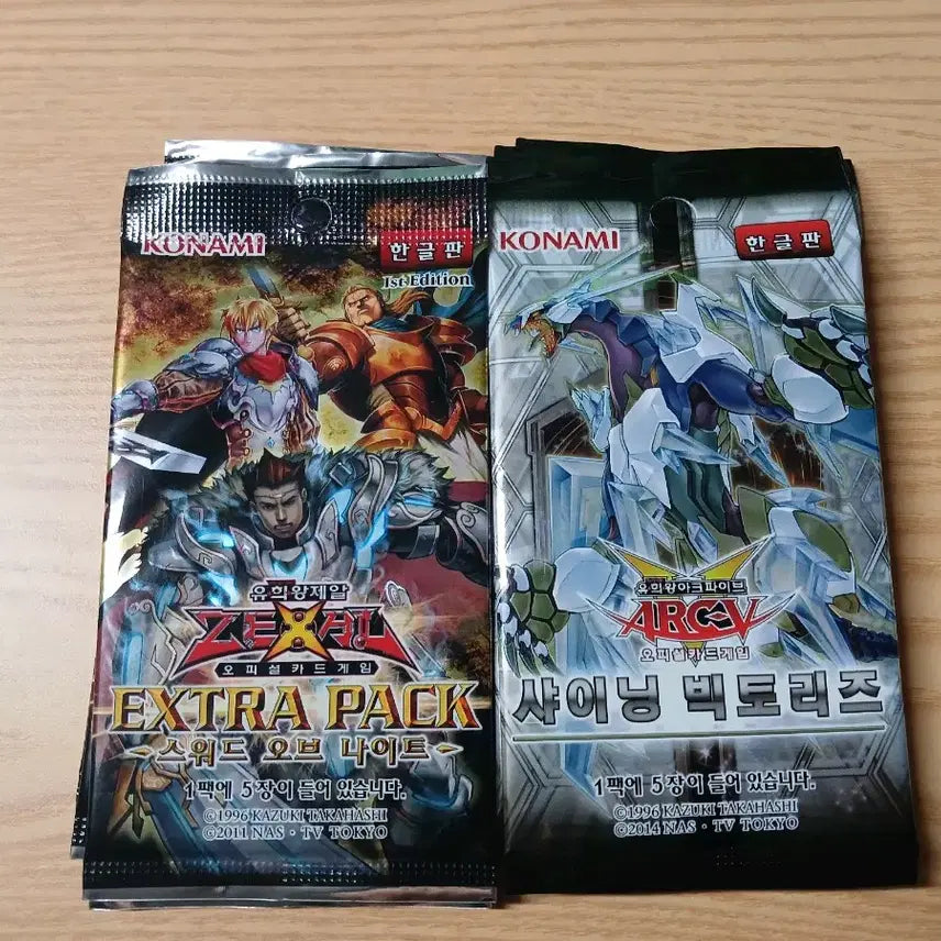 [BUNJANG] Yu-Gi-Oh! Sealed Booster Pack / 유희왕 미개봉팩 판매