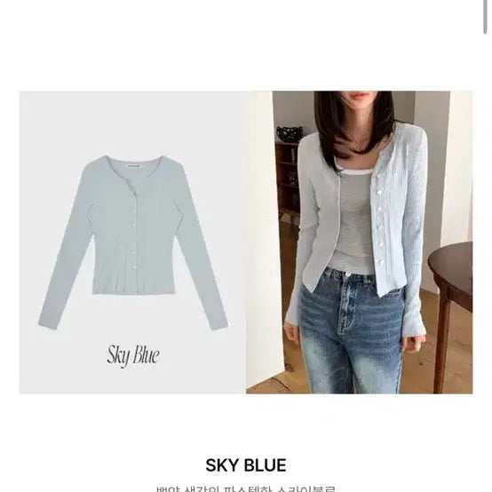 [BUNJANG] Edmore Rina Slim Ribbed Cardigan / 에드모어 리나 슬림 골지 가디건