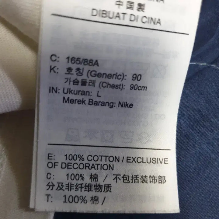 [SOLD OUT] 나이키 오버사이즈 애플로고 반팔티 화이트 (L)