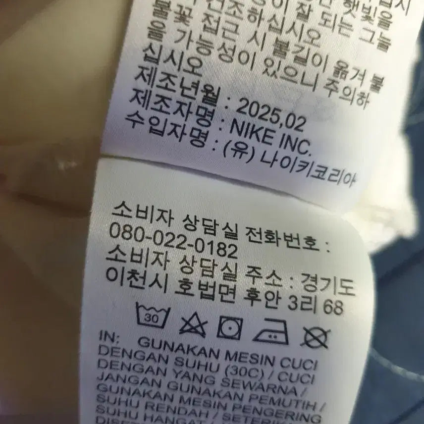 [SOLD OUT] 나이키 오버사이즈 애플로고 반팔티 화이트 (L)