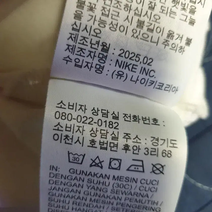 [SOLD OUT] 나이키 오버사이즈 애플로고 반팔티 화이트 (L)