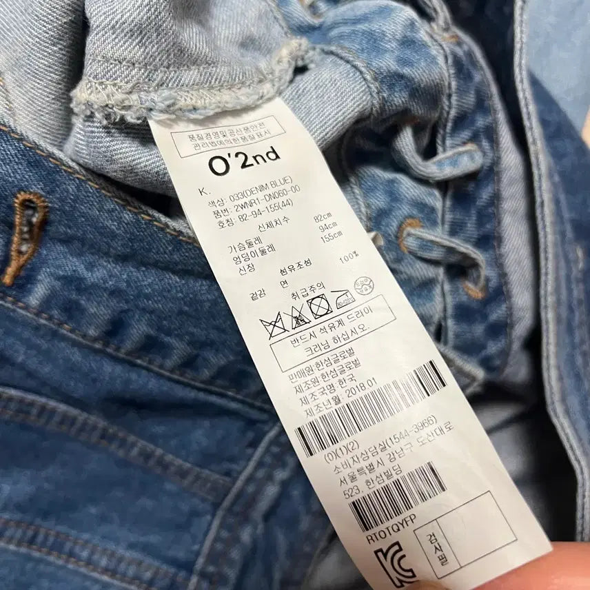 [BUNJANG] O2nd Ribbon Two-Tone Denim Jacket / 한섬 O2nd 오즈세컨 리본 투톤배색 아일렛 데님 자켓 청자켓 점퍼