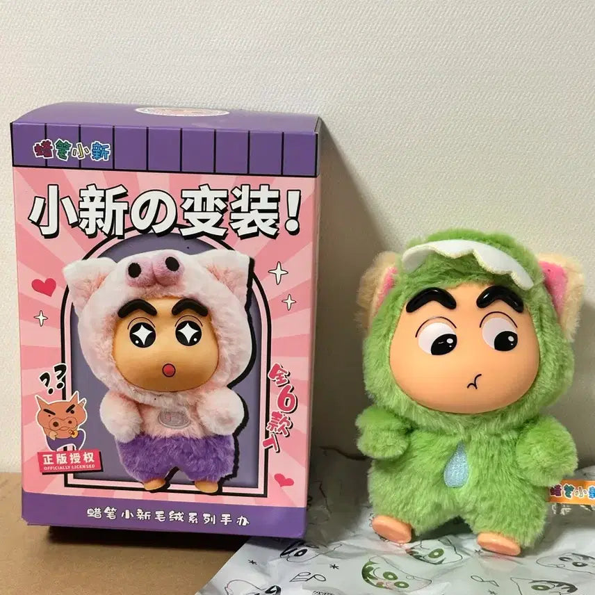 [BUNJANG] Crayon Shin-chan Cosplay Series Keyring / 새상품)짱구 변장시리즈 키링