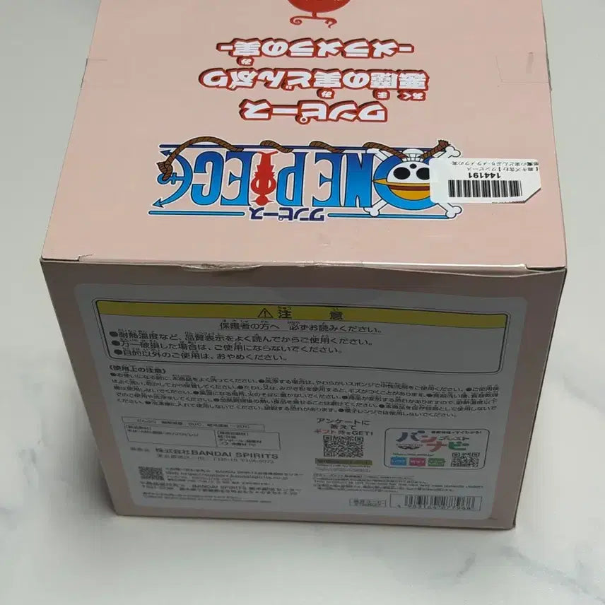 [BUNJANG] Banpresto One Piece Devil Fruit Figure / 반프레스토 원피스 악마의 열매 미개봉 새상품