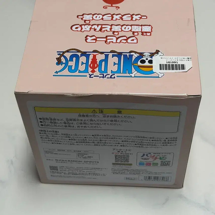 [BUNJANG] Banpresto One Piece Devil Fruit Figure / 반프레스토 원피스 악마의 열매 미개봉 새상품