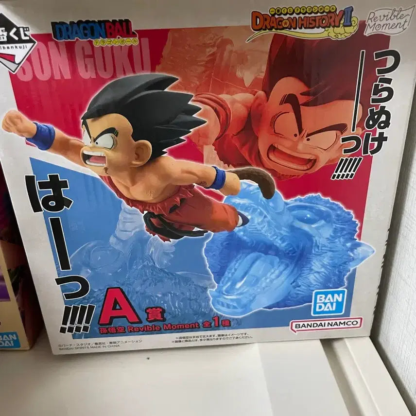 [SOLD OUT] 제일복권 A상 드래곤볼 손오공 피규어 팝니다