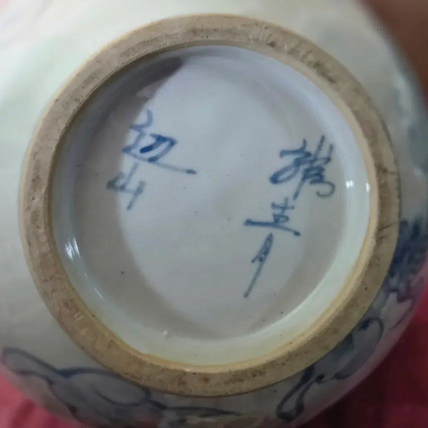 [BUNJANG] Celadon Porcelain Dragon Jar / 청화백자 운용문 달항아리