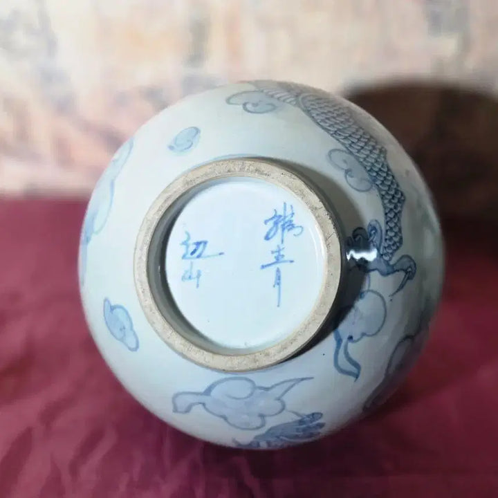 [BUNJANG] Celadon Porcelain Dragon Jar / 청화백자 운용문 달항아리