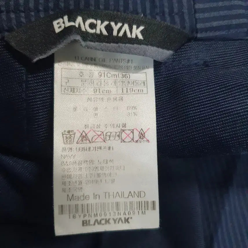[BUNJANG] Black Yak Men&