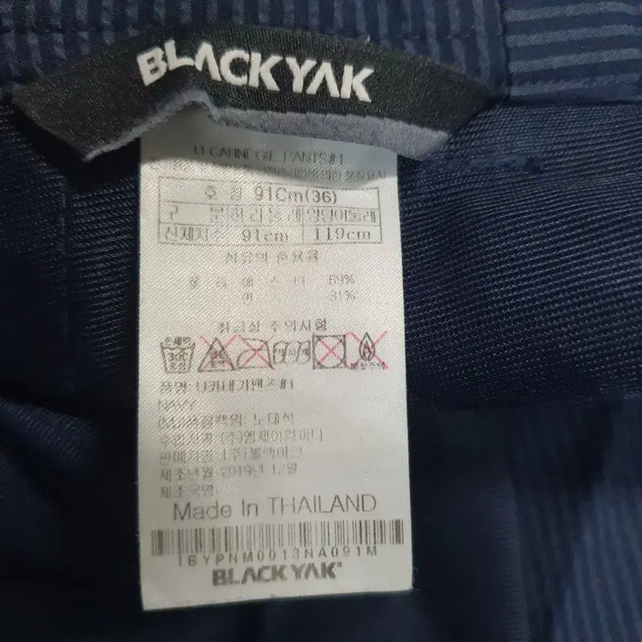 [BUNJANG] Black Yak Men&