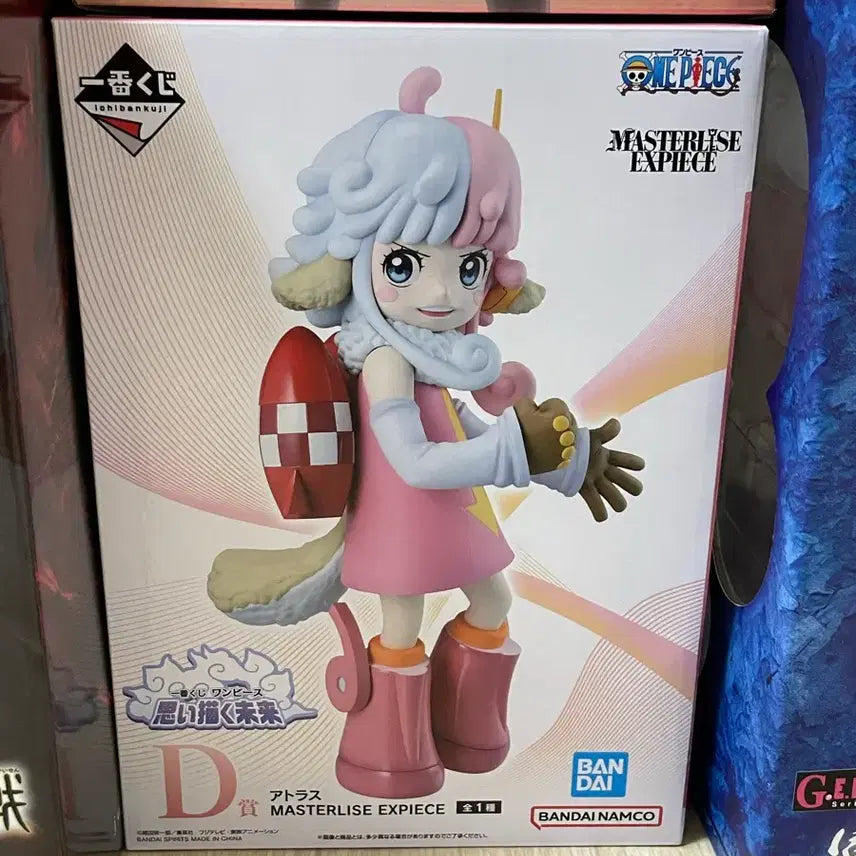 [BUNJANG] Bandai Atlas Figure / 원피스 제일복권 아틀라스 피규어 판매합니다