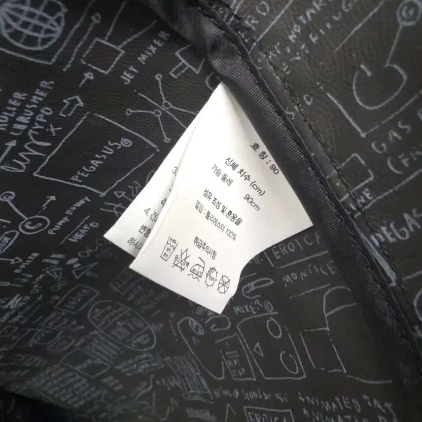 [BUNJANG] Jean-Michel Basquiat Summer Trench Coat / 미셸 바스키아봄 초여름  코트 90  홀겹 블랙 트렌치