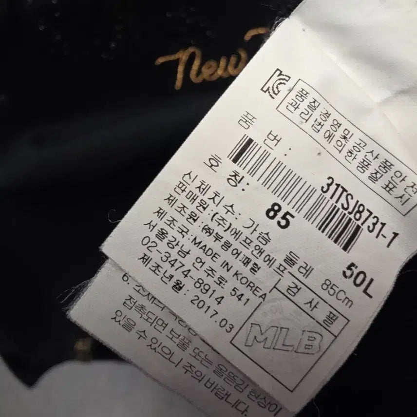 [SOLD OUT] MLB  여성티셔츠 85 반팔 넉넉힌사이즈55~66