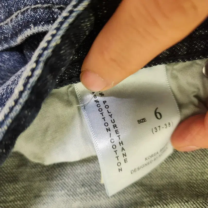 [BUNJANG] J.M.C Rider Denim Jeans / J.M.C 진마인드 라이더데님37~38