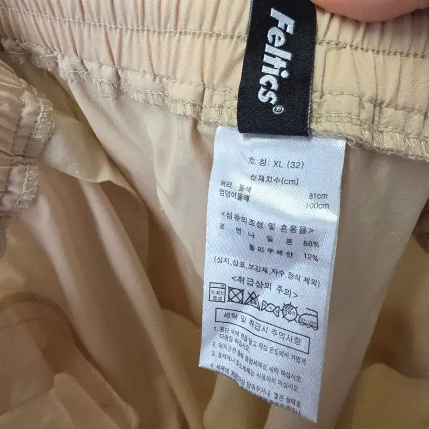 [BUNJANG] Feltics Jogger Pants XL (32) Summer / 펠틱스  조거팬츠 XL(32) 여름용