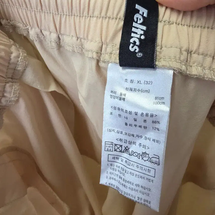 [BUNJANG] Feltics Jogger Pants XL (32) Summer / 펠틱스  조거팬츠 XL(32) 여름용