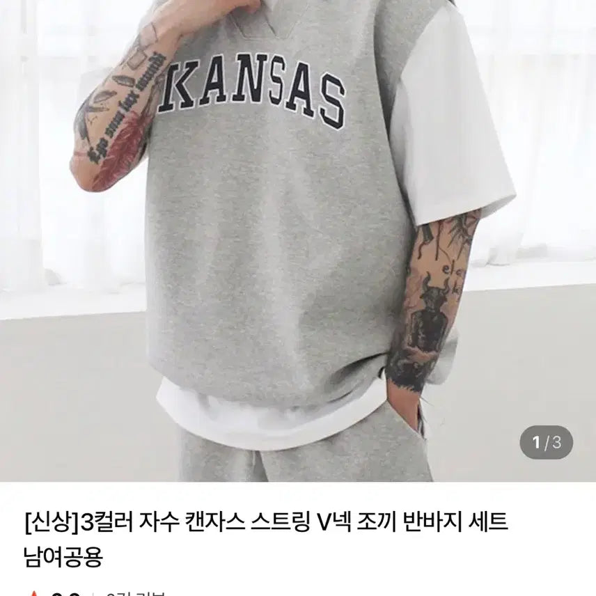 [BUNJANG] Best Layered Vest Sleeveless / 베스트.조끼.트레이닝.루즈핏.남녀공용.프리사이즈.레이어드베스트.슬리브리스