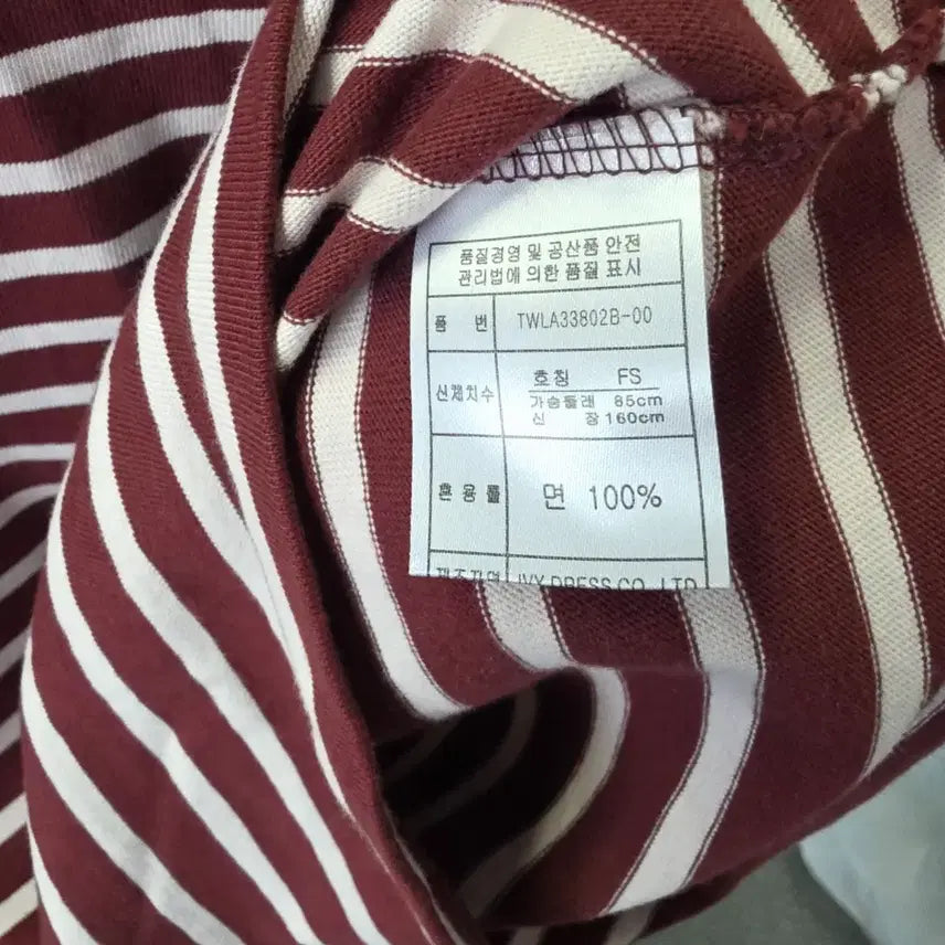 [BUNJANG] Tini Weenie Striped Long Sleeve T-shirt / 티니위니  티셔츠 FS 55 ~66