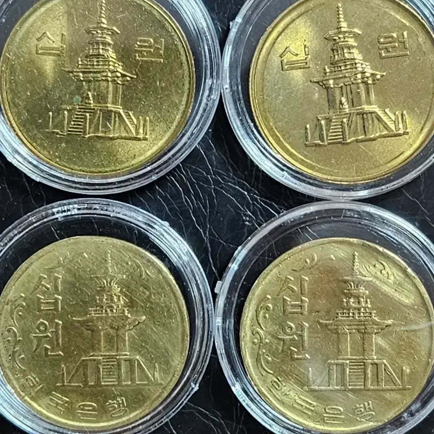 [BUNJANG] Korean 10 Won Coins (1973, 2006) / 10원 동전 반짝이 (1973, 2006)