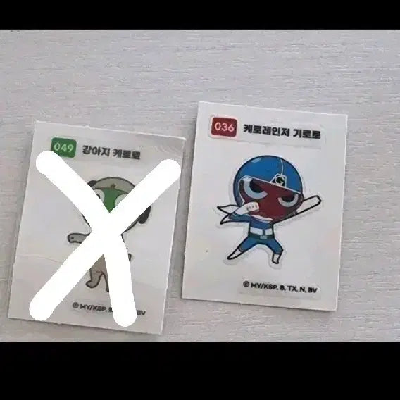 [BUNJANG] 케로로 띠부씰 스티커 b급 / 케로로 띠부씰 스티커 b급