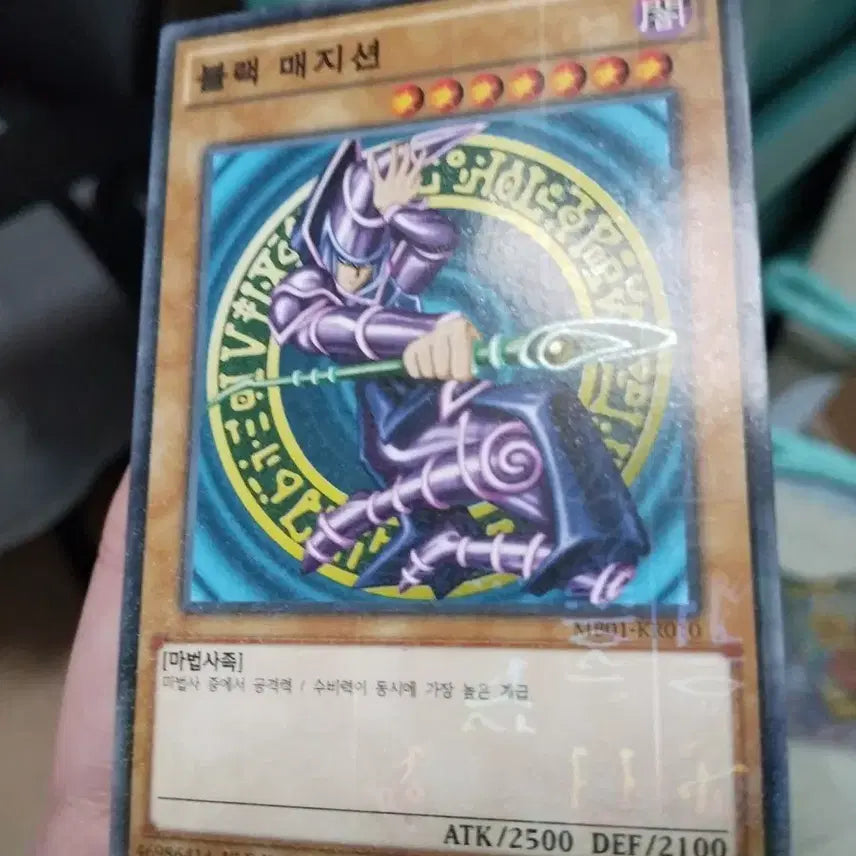[BUNJANG] Yu-Gi-Oh! Black Magician 1st Millennium Rare Card / 유희왕 블랙 매지션 1st 밀레니엄 레어