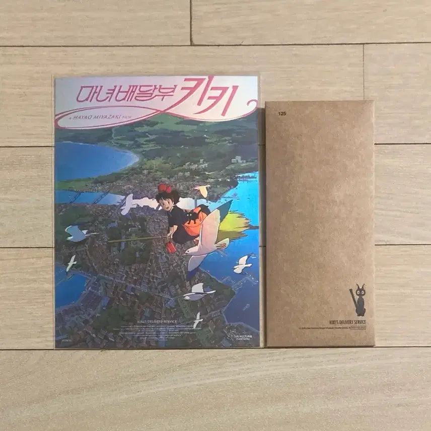 [SOLD OUT] [마녀배달부 키키] TTT/아트카드/아이맥스/광음/코리코마을 포스터