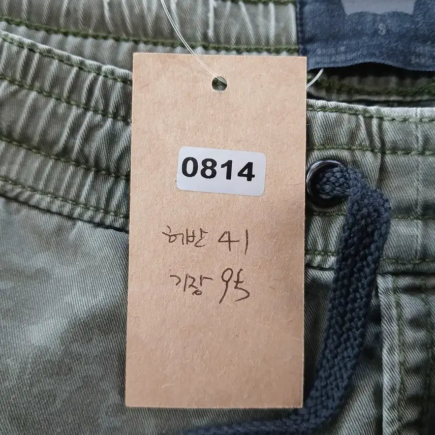 [BUNJANG] Levi&