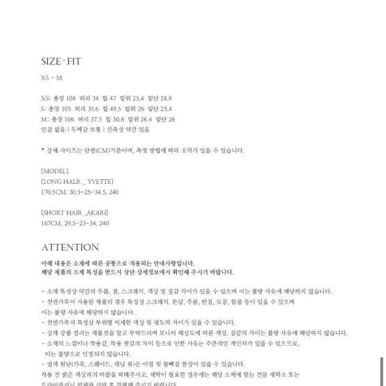 [BUNJANG] HOS Curved Pants Khaki Brown XS / (호와스) 펜네 커브드 팬츠 카키 브라운 XS