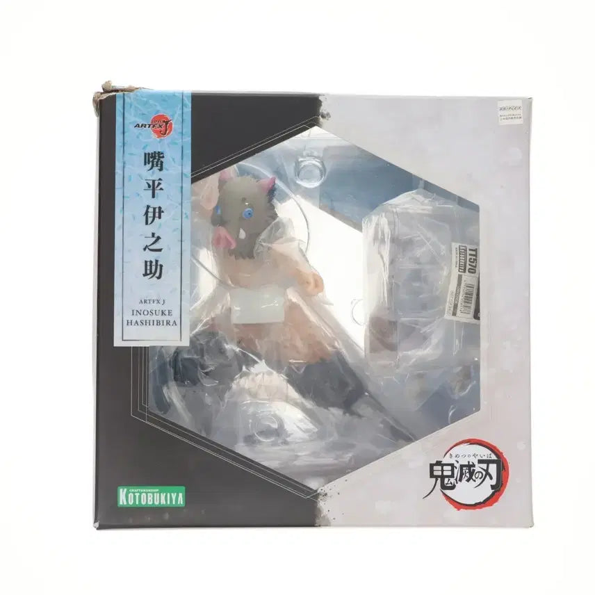 [SOLD OUT] 귀멸의칼날 코토부키야 이노스케 팝니다.