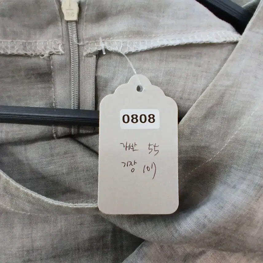 [BUNJANG] Floral Embroidered Linen Dress - Gray / 플라워 자수 린넨 원피스 그레이