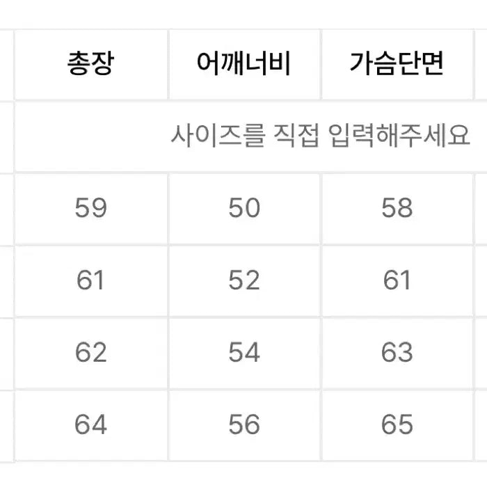 [SOLD OUT] 엔더슨벨 인사이드아웃 데님자켓 M