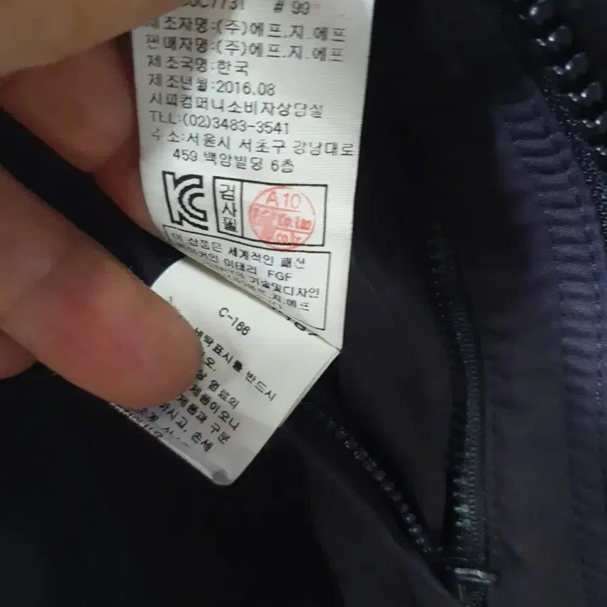 [SOLD OUT] C.P.컴퍼니 브라운 코트105