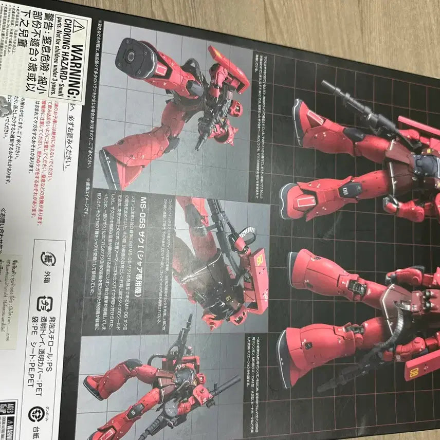 [SOLD OUT] 메탈컴포짓 샤아자쿠1
