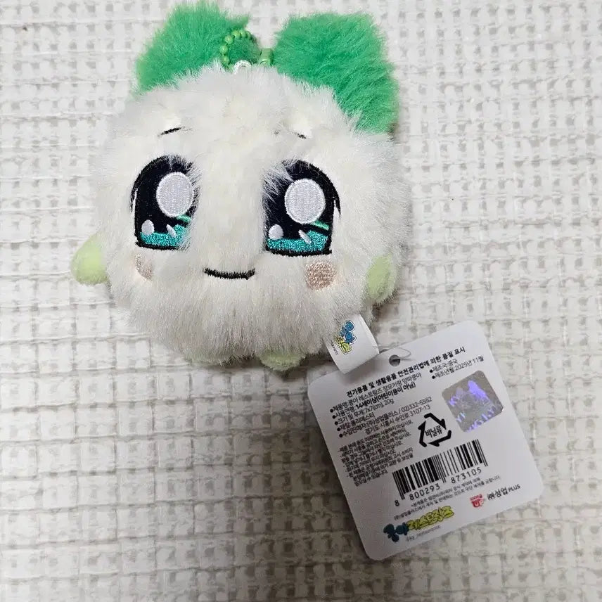 [SOLD OUT] 레스토랑즈 양파쿵야 키링 인형