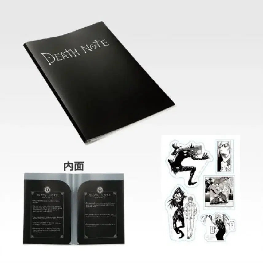 [SOLD OUT] 미개봉) 데스노트 이치방쿠지 제일복권 I상 더블 포켓 클리어파일