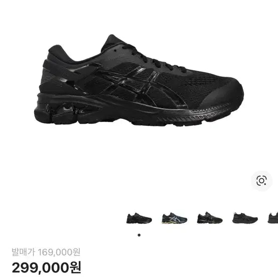 [BUNJANG] Asics Gel Kayano 26 Black 4E Men&