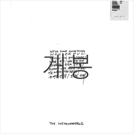 [BUNJANG] Epik High We&