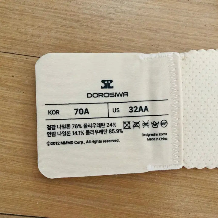 [SOLD OUT] 도로시와 브라