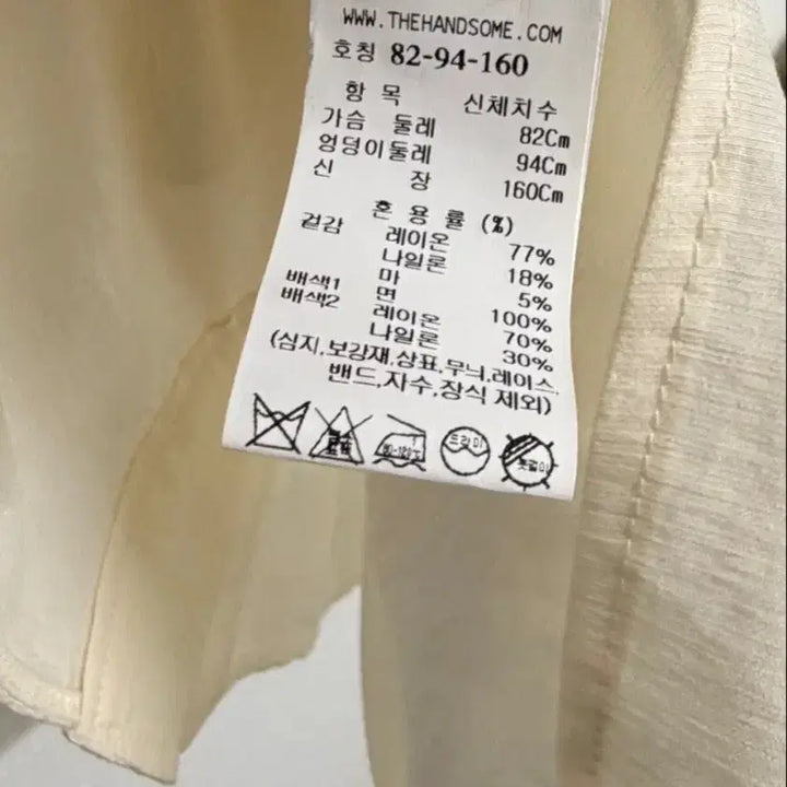 [BUNJANG] System Ivory Short Sleeve Blouse / 새상품/시스템 반팔 블라우스